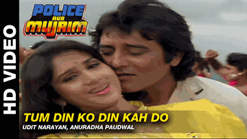 Tum Din Ko Din Keh Do Lyrics - Raaj Kumar | Bharat Bhushan | Alok Nath | Anuradha Paudwal | Udit Narayan