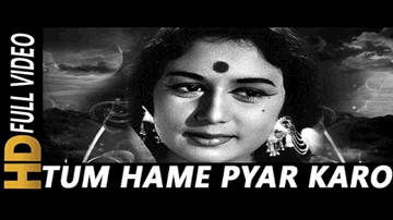 tum hamen pyaar karo yaa na karo Lyrics - Rehman | Nanda | Biswajeet | Lata Mangeshkar