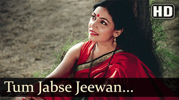 Tum Jab Se Jivan Me Lyrics - Farooq Sheikh | Deven Verma | Deepti Naval | Asha Bhosle