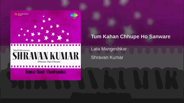 Tum Kahan Chhupe Ho Sanware Lyrics - Leela Mishra | Mumtaz Shanti | K C Dey | Lata Mangeshkar