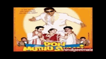 Tum Kaun Ho Lyrics - Shakti Kapoor | Rakesh Bedi | Mithun Chakraborty | Mahalakshmi Iyer | Shaan