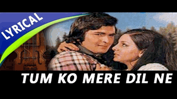 Tum Ko Mere Dil Ne Pukara Lyrics - Rishi Kapoor | Rajendranath | Madan Puri | Kanchan | Shailendra Singh
