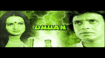 Tum Mile Lyrics - Abhi Bhattacharya | Rakhee | Amjad Khan | Amit Kumar | Suresh Wadkar