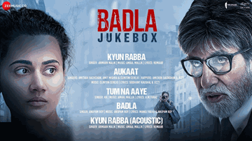 Tum Na Aaye Lyrics - Shah Rukh Khan | Amitabh Bachchan | Tapsee Pannu | Krishnakumar Kunnath (K.K)