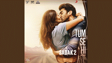 तुम से ही Tum Se Hi Lyrics - Sanjay Dutt | Pooja Bhatt | Alia Bhatt | Ankit Tiwari | Leena Bose