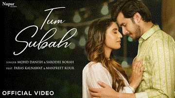तुम सुबह Tum Subah Lyrics - Mohd Danish | Sarodee Borah