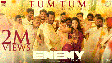 Tum Tum Lyrics - Sri Vardhini | Aditi