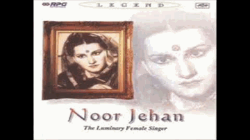 tum zindagii ko Gam kaa fasaanaa banaa gaye Lyrics - Ajay Kumar | Noor Jehan