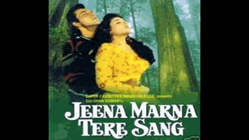Tumase Hain Jitanaa Pyaar Lyrics - Raveena Tandon | Sanjay Dutt | Anuradha Paudwal | Vipin Sachdeva