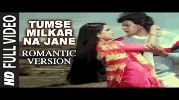 tumase milakar naa jaane kyuun Lyrics - Padmini Kolhapuri | Mithun Chakravarty | Kavita Krishnamurthy