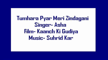 Tumhara Pyar Lyrics - Manoj Kumar | Shubha Khote | Tarun Bose | Asha Bhosle