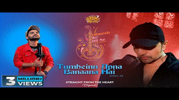 Tumhein Apna Banana Hai Lyrics - Salman Ali