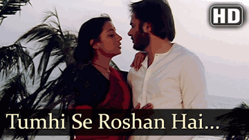 Tumhi Se Roshan Lyrics - Farooq Sheikh | Naseeruddin Shah | Paresh Rawal | Asha Bhosle | Talat Aziz