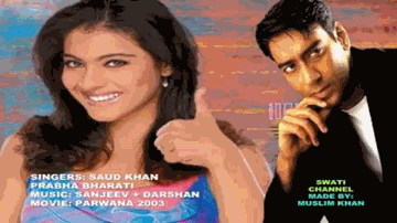 Tumko Hi Chahenge Hum Lyrics - Ajay Devgan | Gulshan Grover | Jagdeep | Saud Khan | Prabha Bharati