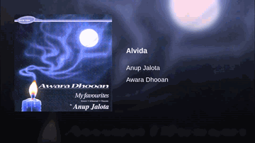 Tumne Kitne Sapne Dekhe Lyrics - Anoop Jalota | Anup Jalota