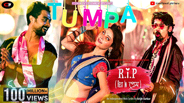 Tumpa Lyrics - Arob Dey