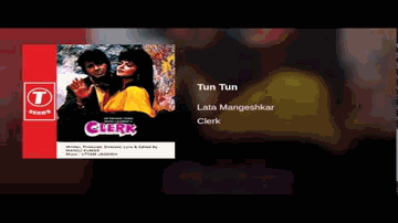 Tun Tun Lyrics - Rekha | Ashok Kumar | Manoj Kumar | Lata Mangeshkar