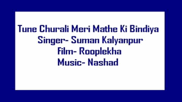 Tune Chura Li Lyrics - Mahipal | Sunder | Raj Adeeb | Suman Kalyanpur