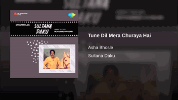 Tune Dil Mera Churaaya Lyrics - Helen | Ajit | Padma Khanna | Asha Bhosle