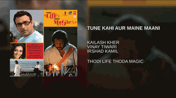 Tune Kahi Aur Meine Maani Lyrics - Arbaaz Khan | Paresh Rawal | Jackie Shroff | N/A