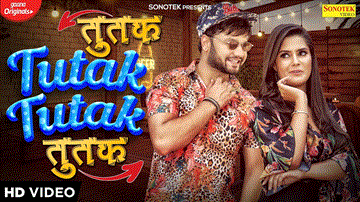 तूतक तूतक Tutak Tutak Lyrics - KD