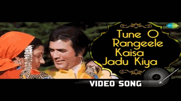 tuu ne o raNgiile kaisaa jaaduu kiyaa Lyrics - Raaj Kumar | Aruna Irani | Hema Malini | Lata Mangeshkar