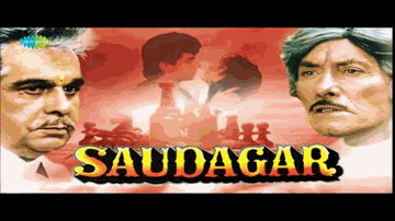 tuu panchhii  saudaagar saudaagar dil le le, dil de kar Lyrics - Amitabh Bachchan | Dilip Kumar | Manisha Koirala | Kavita Krishnamurthy | Manhar