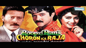 tuu ruup kii raanii, main choron kaa raajaa Lyrics - Waheeda Rehman | Jeevan | Dev Anand | Lata Mangeshkar | Talat Mahmood