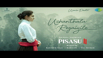 Uchanthala Regaiyile Lyrics - Sid Sriram