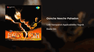 Uche Neeche Pahadon Lyrics - Shabana Azmi | Tara Deshpande | Marc Robinson | Alka Yagnik | Udit Narayan