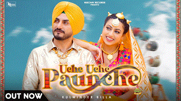 Uche Uche Paunche Lyrics - Kulwinder Billa | Punjabi Song