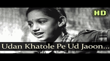 Udan Khatole Pe Ud Jaaun Lyrics - Suraiya | Leela Mishra | Surendra | Shamshad | Zohrabai Ambalewali
