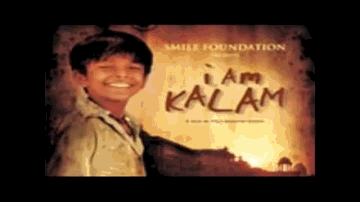 Udan Pe Baitho (Unplugged) Lyrics - Shivji Dholi