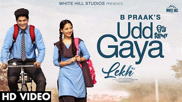 Udd Gaya Lyrics - Gurnam Bhullar | Tania | B Praak