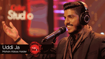 Uddi Ja Lyrics - Mohsin Abbas Haider