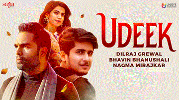 Udeek Lyrics - Dilraj Grewal | Punjabi Song