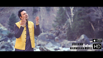 Udeekan Lyrics - Manmohan Waris | Punjabi Song