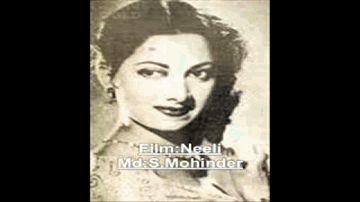Ulafat Ka Adhura Afasana Lyrics - Dev Anand | Suraiya | Shyam | Suraiya Jamaal Sheikh (Suraiya)