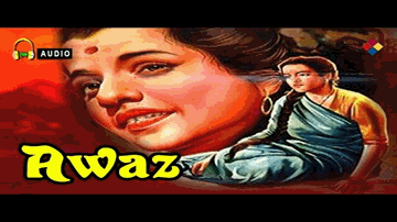 ulfat ke hain kaam niraale Lyrics - Jagdeep | Rajendra Kumar | Nalini Jaywant | Lata Mangeshkar