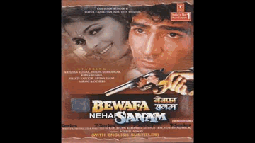Umeed Ki Koi Shama Lyrics - Aruna Irani | Shakti Kapoor | Kiran kumar | Abhijit