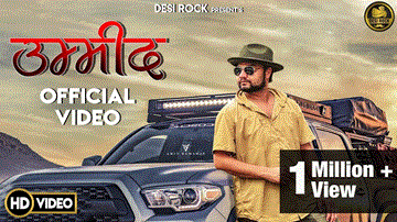 Umeed Lyrics - KD