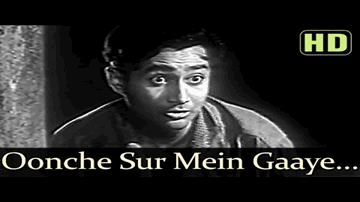 Unche Sur Mein Gaaye Ja Lyrics - Dev Anand | Kalpana Kartik | K.N. Singh | Kishore Kumar