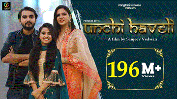 Unchi Haveli Lyrics - Renuka Panwar | Aditya Kalkal