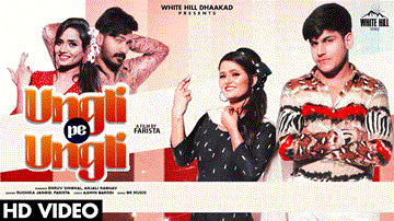 Ungli Pe Ungli Lyrics - Ruchika Jangid | Farista