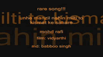 Unhe Manzil Nahin Milti Lyrics - Thikkurisi Sukumaran Nair | Prem Nazir | Mohammed Rafi