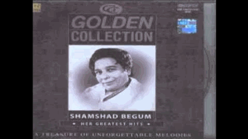 Unpe Dil Aa Gaya Lyrics - Rehman | Meena Kumari | Durga Khote | Shamshad