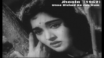 Unse Bichhad Ke Jab Lyrics - Pran | Rajendra Nath | Manmohan | Lata Mangeshkar