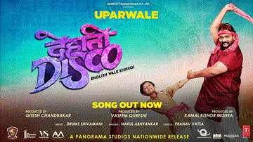 उपरवाले Uparwale Lyrics - Ganesh Acharya | Ravi Kishan | Manoj Joshi | Nakul Abhyankar