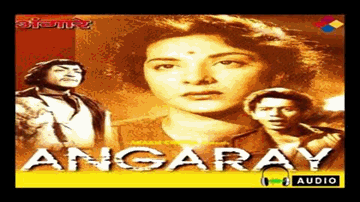 us bastii ko jaanewaale Lyrics - Pran | Nanda | Nasir Khan | Lata Mangeshkar