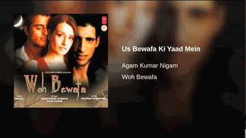 Us Bewafa Ki Yaad Mein Lyrics - JudiDench | Bill Nighy | Maggie Smith | Agam Kumar Nigam